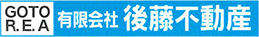 岡山県|津山市|県北の賃貸・土地売買の事なら有限会社後藤不動産